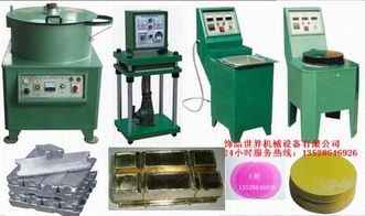 一呼百應(yīng)公司頻道