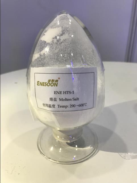 黑龍江質量ENE HTS 1 熔鹽