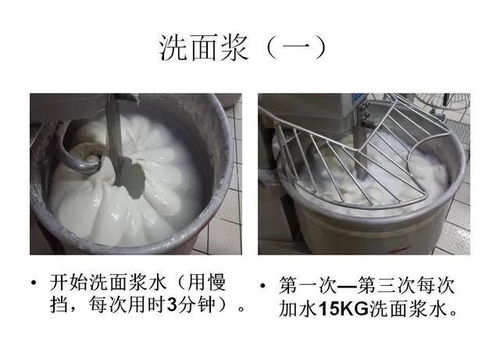 涼皮制作技術(shù)流程,有圖有真相,學(xué)會(huì)了擺攤掙錢去