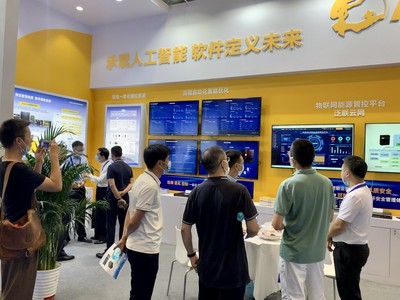 東土科技亮相2022世界清潔能源裝備大會(huì)