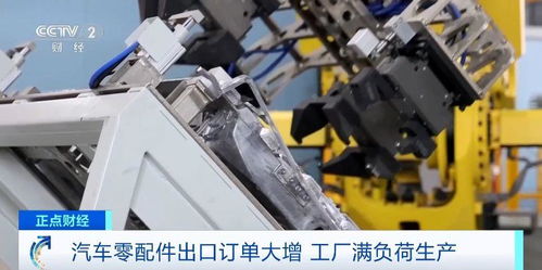 汽車零配件出口訂單激增，電熔鎂生產工廠滿負荷運轉