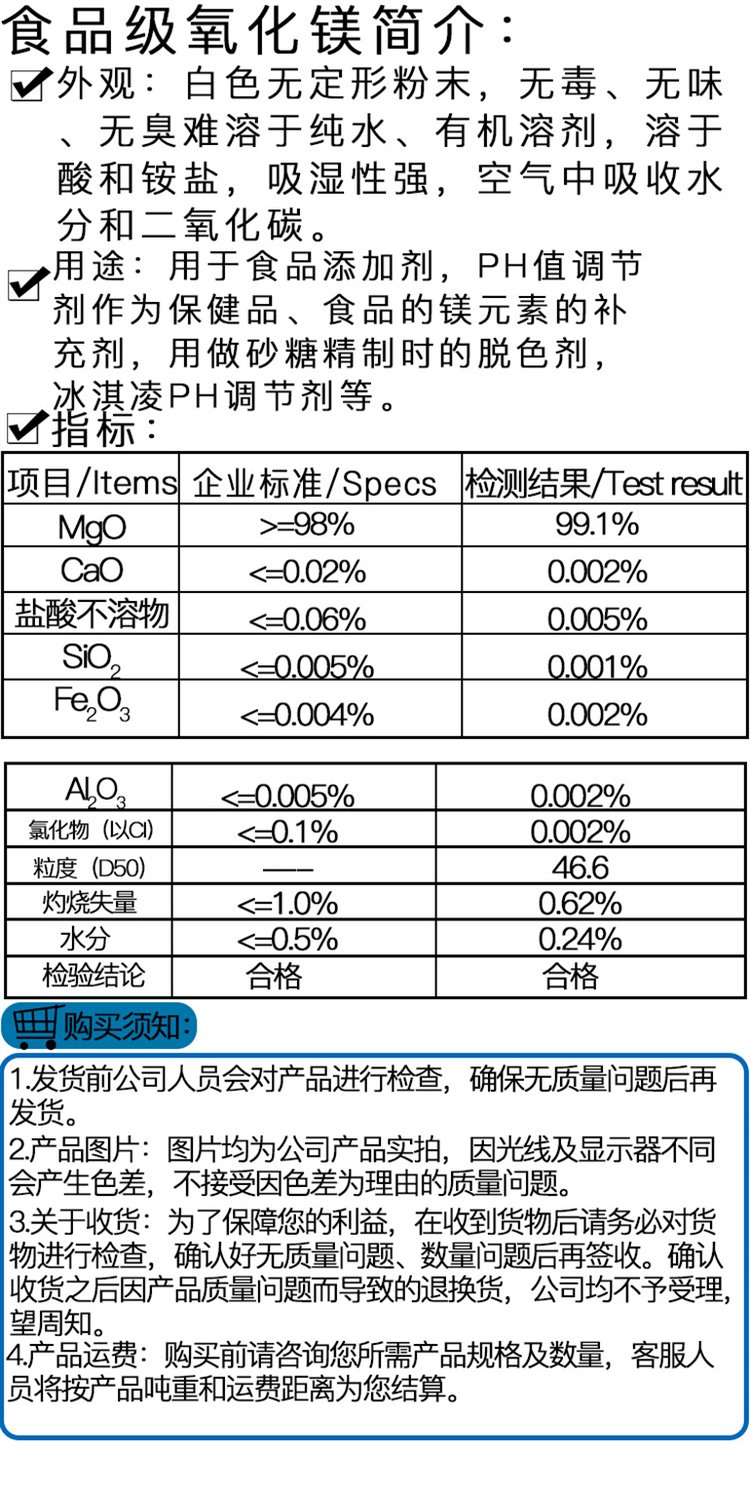 重燒鎂砂、輕燒氧化鎂與電熔鎂 耐火材料的基石